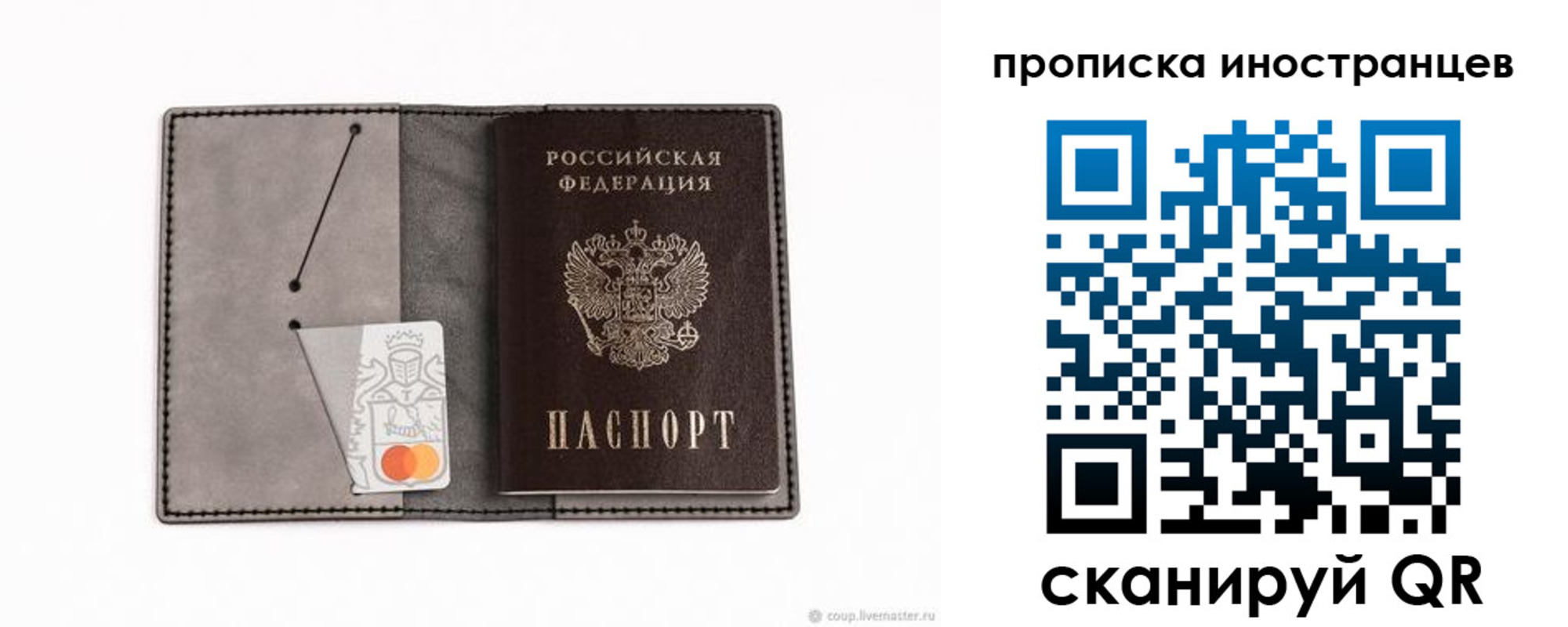 прописка паспорт в Ульяновской области