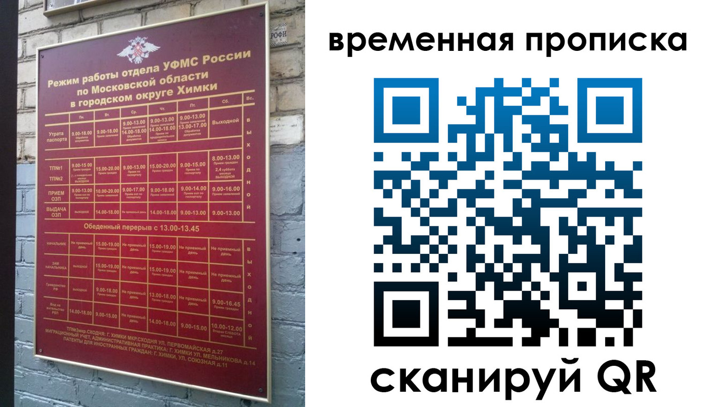 регистрация для школы в Ульяновской области