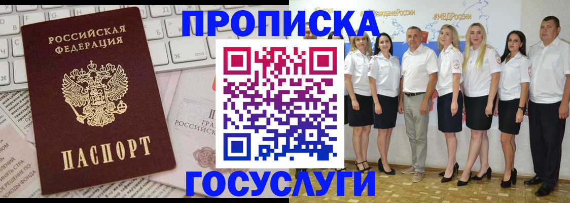 временная регистрация адрес в Ульяновской области