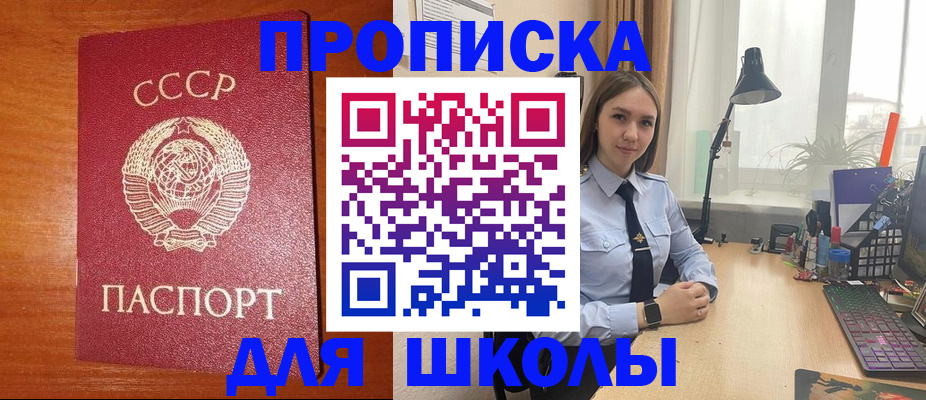 временная регистрация 2025 в Ульяновской области